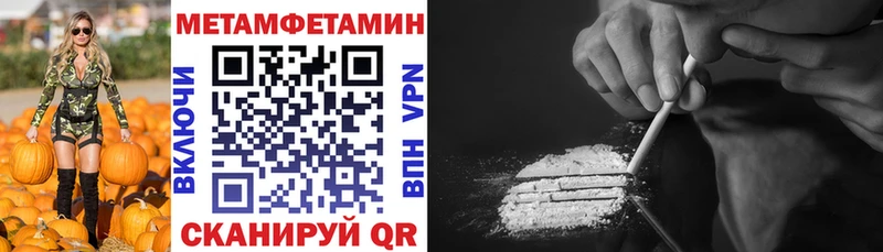 АМФЕТАМИН 98% цена МЕГА ссылка Луховицы