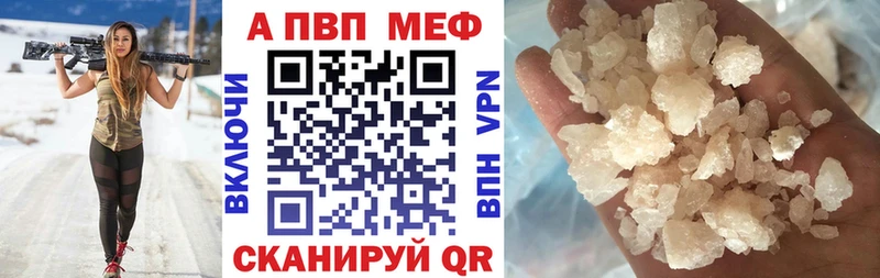 APVP VHQ Луховицы