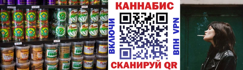 где купить   Луховицы  Cannafood марихуана 