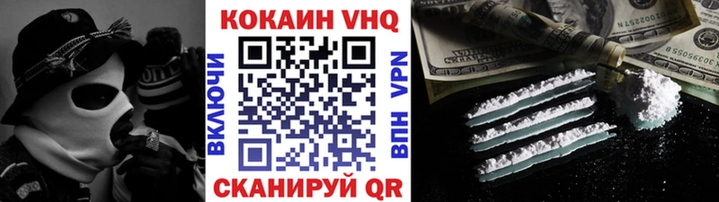 купить наркотик  Луховицы  Cocaine 98% 