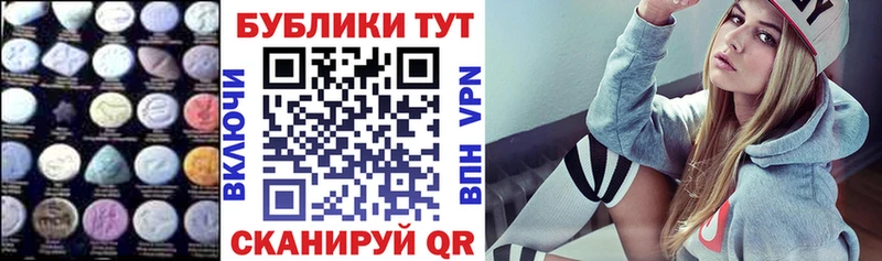 Экстази бентли  купить наркотики цена  Луховицы 