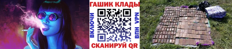Гашиш хэш закладка Луховицы