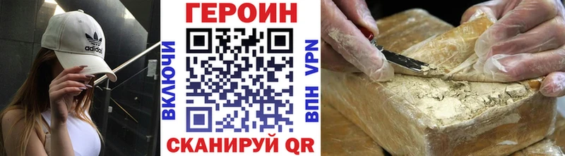 Героин хмурый  МЕГА tor  Луховицы 
