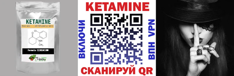 КЕТАМИН ketamine  Луховицы 