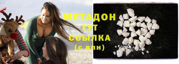 спайс Армянск
