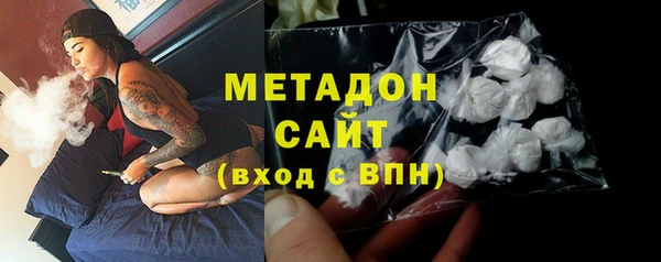 альфа пвп VHQ Арсеньев