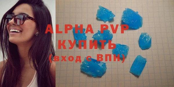 спайс Армянск