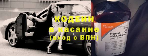 спайс Армянск