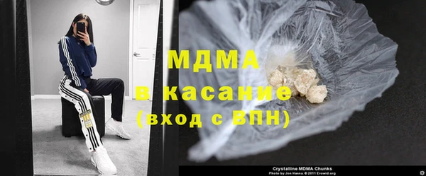 альфа пвп VHQ Арсеньев