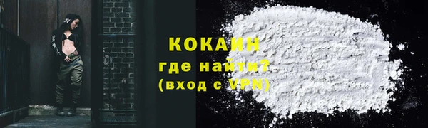 бутик Рославль