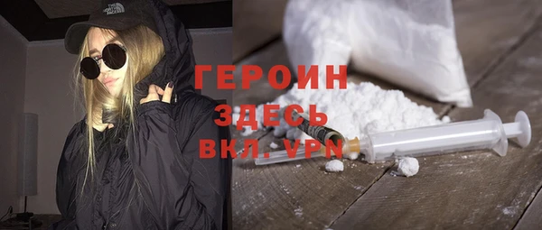 альфа пвп VHQ Арсеньев