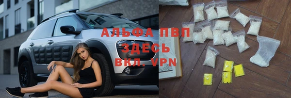 спайс Армянск