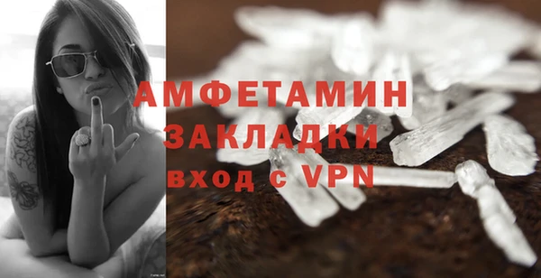 альфа пвп VHQ Арсеньев