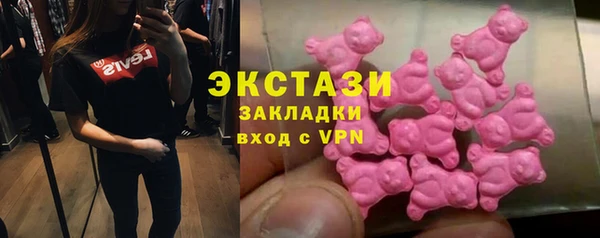 спайс Армянск