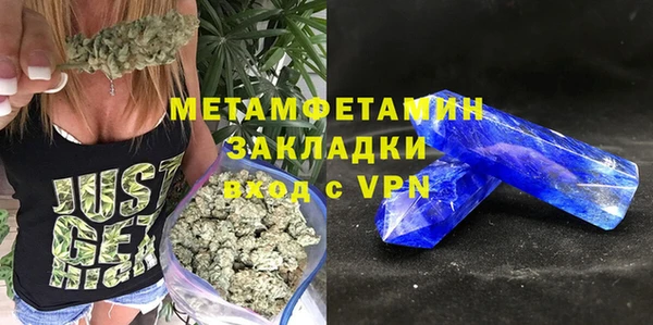 спайс Армянск