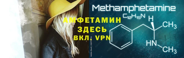 Альфа ПВП Аркадак