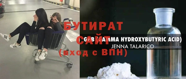 спайс Армянск