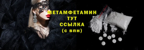 спайс Армянск