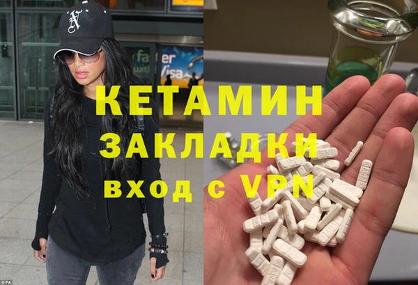 спайс Армянск