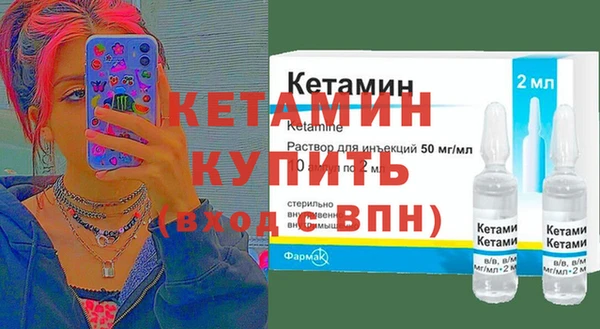 альфа пвп VHQ Арсеньев