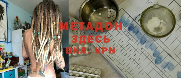 альфа пвп VHQ Арсеньев