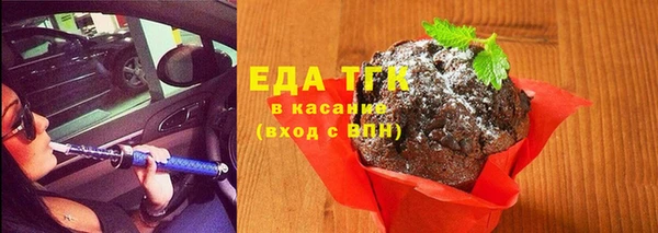 альфа пвп VHQ Арсеньев