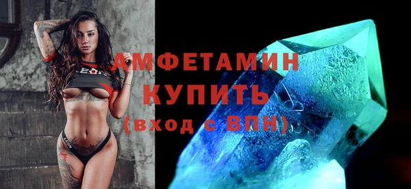 Альфа ПВП Аркадак
