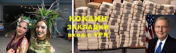 Альфа ПВП Аркадак