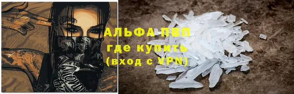 спайс Армянск