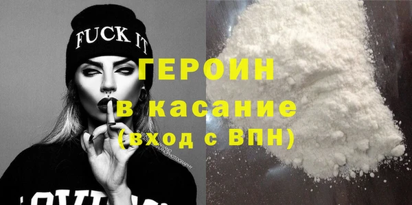 альфа пвп VHQ Арсеньев