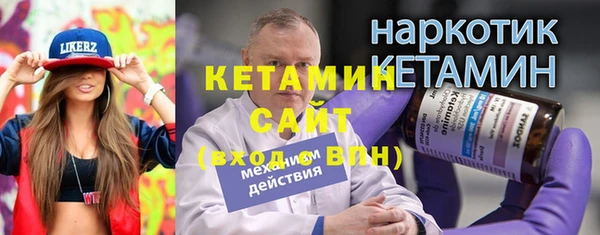 Альфа ПВП Аркадак