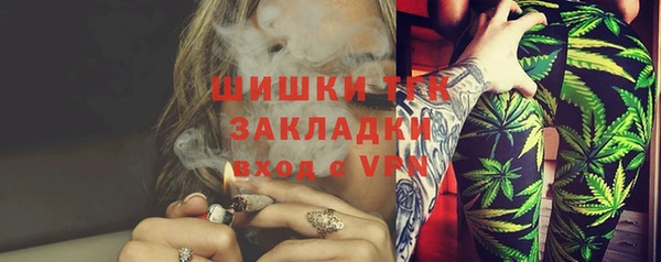 альфа пвп VHQ Арсеньев