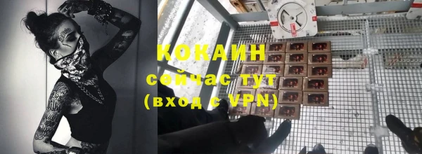 марихуана Приозерск