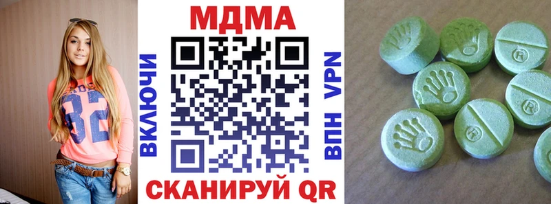 MDMA VHQ  купить наркотики сайты  Луховицы 