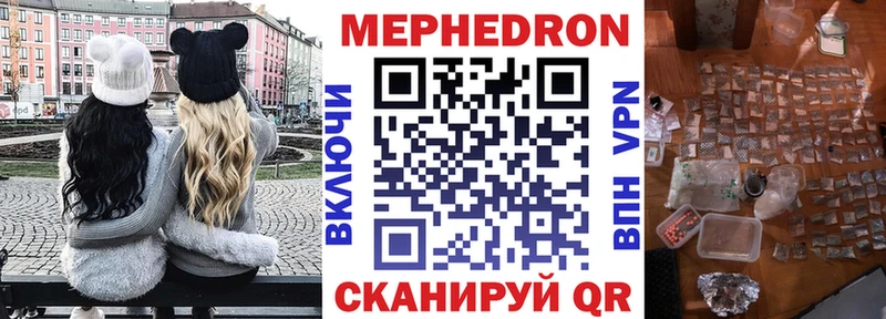 Меф мука  наркошоп  Луховицы 