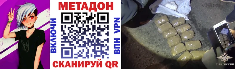 наркошоп  Луховицы  Метадон VHQ 