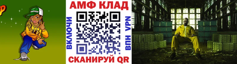 Метамфетамин винт  Луховицы 