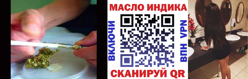ТГК вейп с тгк  наркота  Луховицы 
